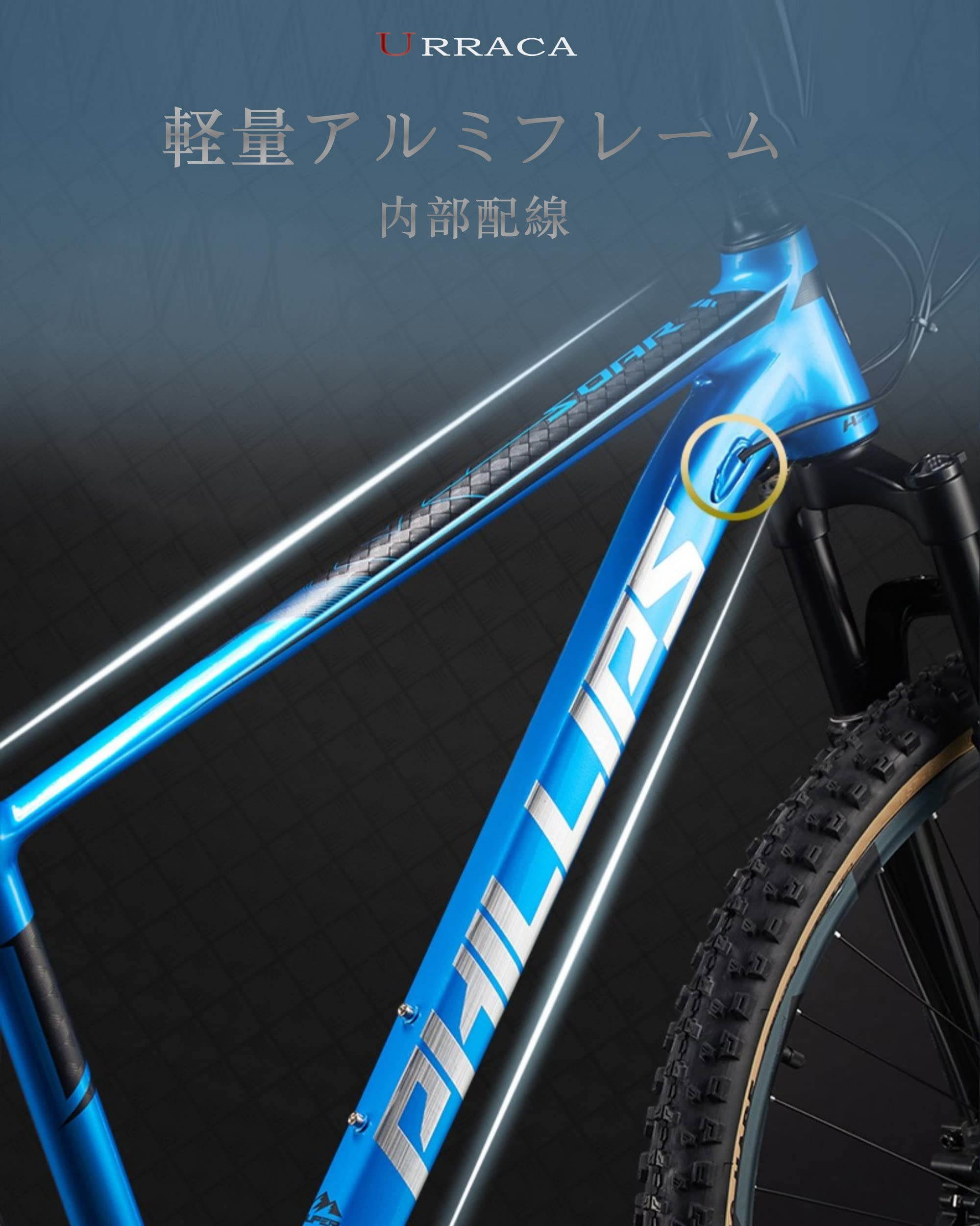 Amazon | 33段変速 オフロードマウンテンバイク - 超軽量異型アルミ